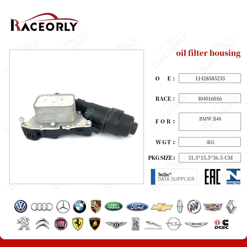 bmw-b48-oil-filter-housing-11428585235-20