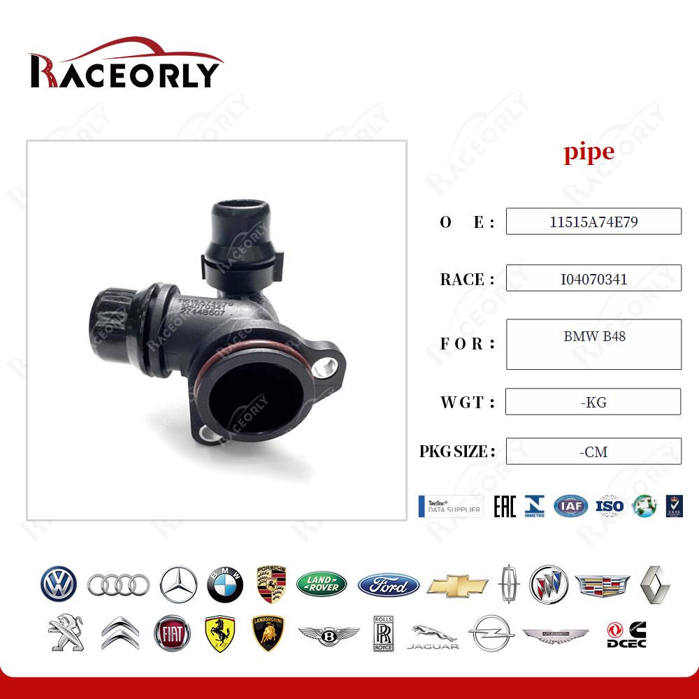 bmw-b48-pipe-1151541c362-28