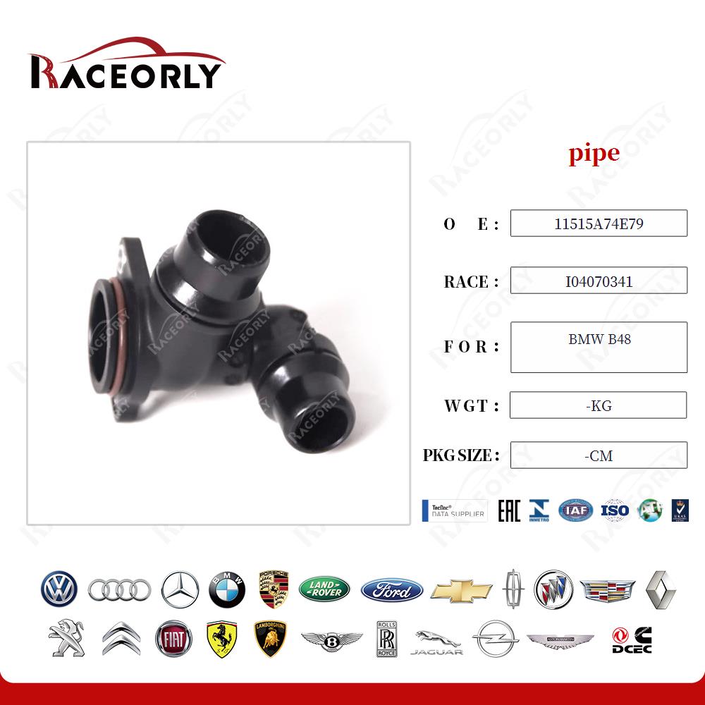bmw-b48-pipe-1151541c362-32
