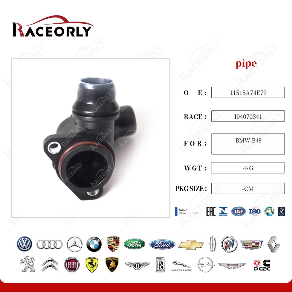 bmw-b48-pipe-1151541c362-34