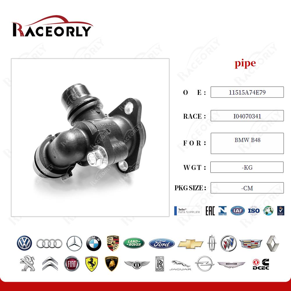 bmw-b48-pipe-1151541c362-42