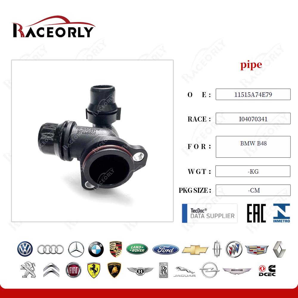 bmw-b48-pipe-1151541c362-44