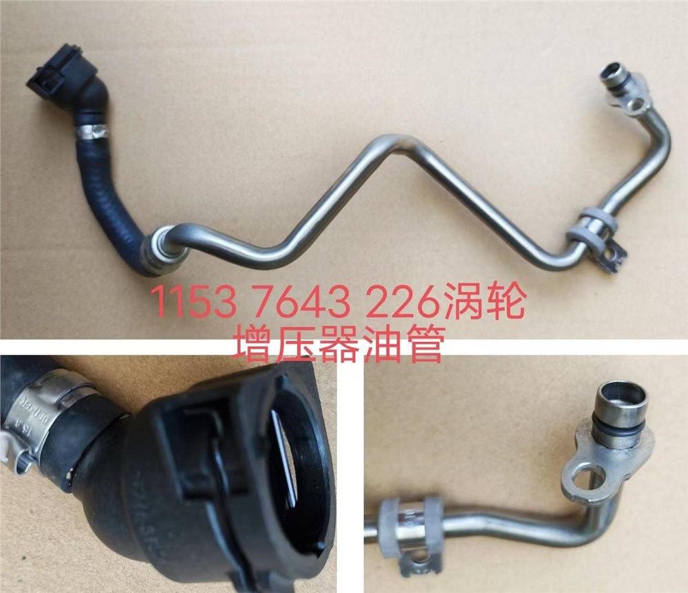 bmw-b48-tubo-11537643226