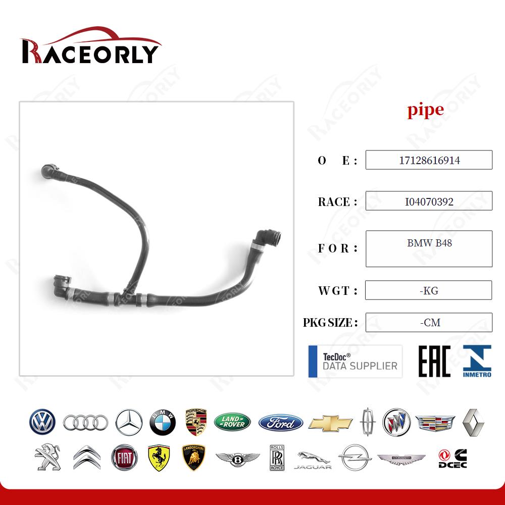 bmw-b48-pipe-17128616914-4