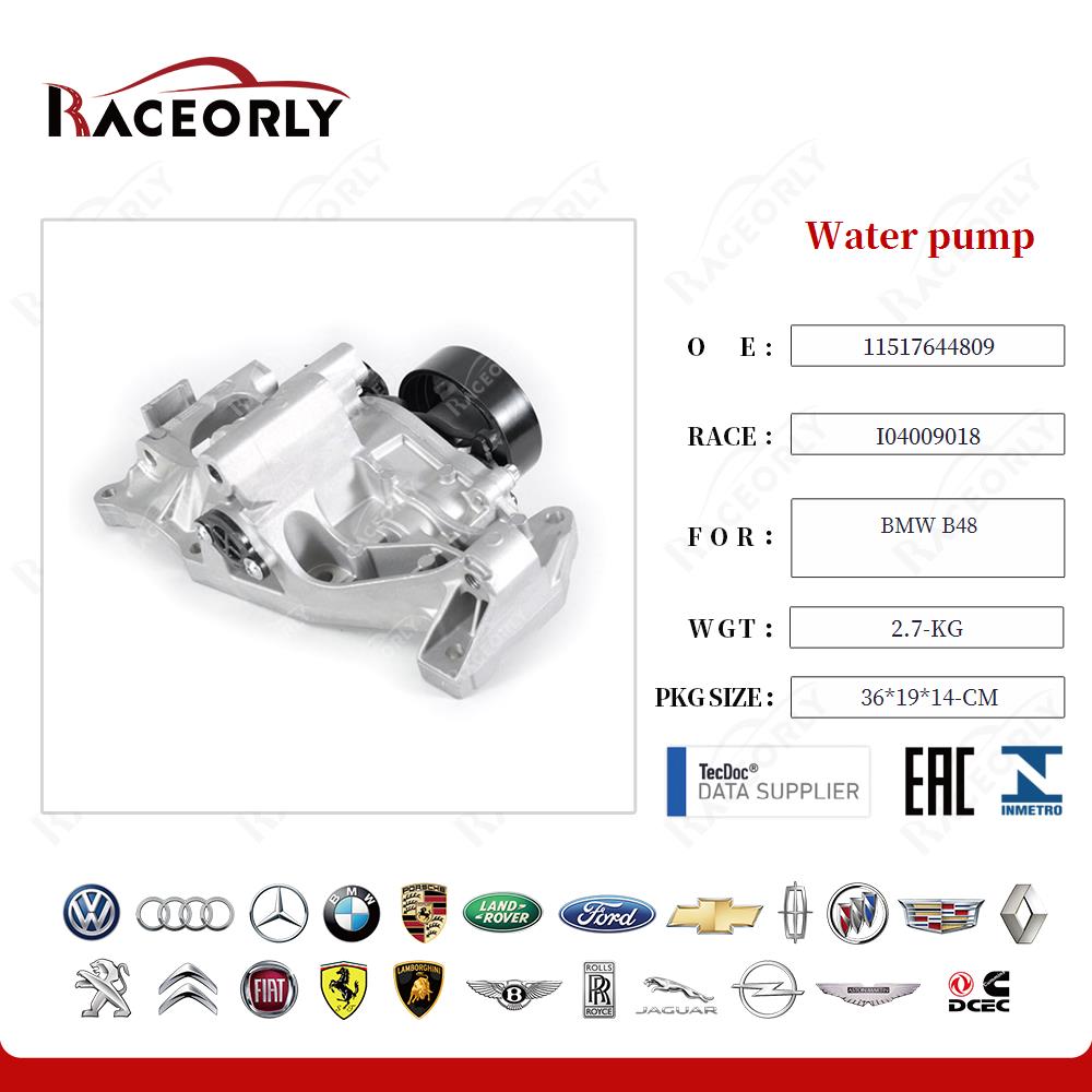 bmw-b48-water-pump-11512367474-76