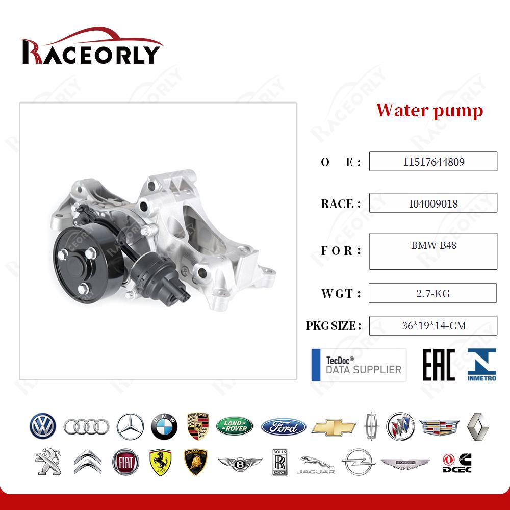 bmw-b48-water-pump-11512367474-78