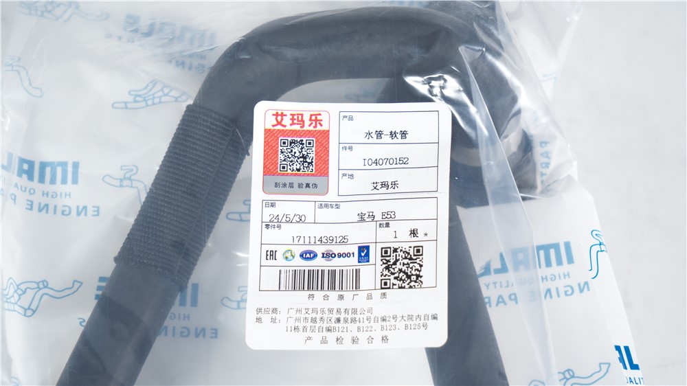 bmw-b48b20a-tubo-17128602605-2