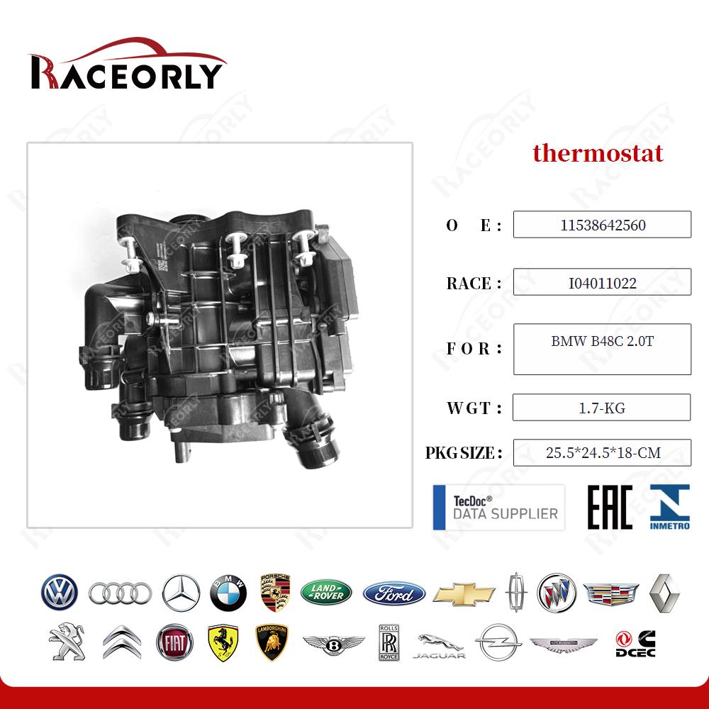 thermostat 11538642560 for BMW B48C 2.0T