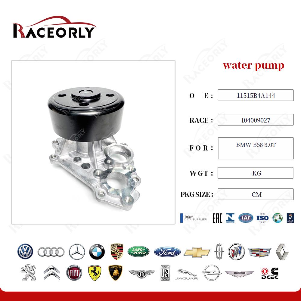 bmw-b58-3.0t-water-pump-11515b4a144-31