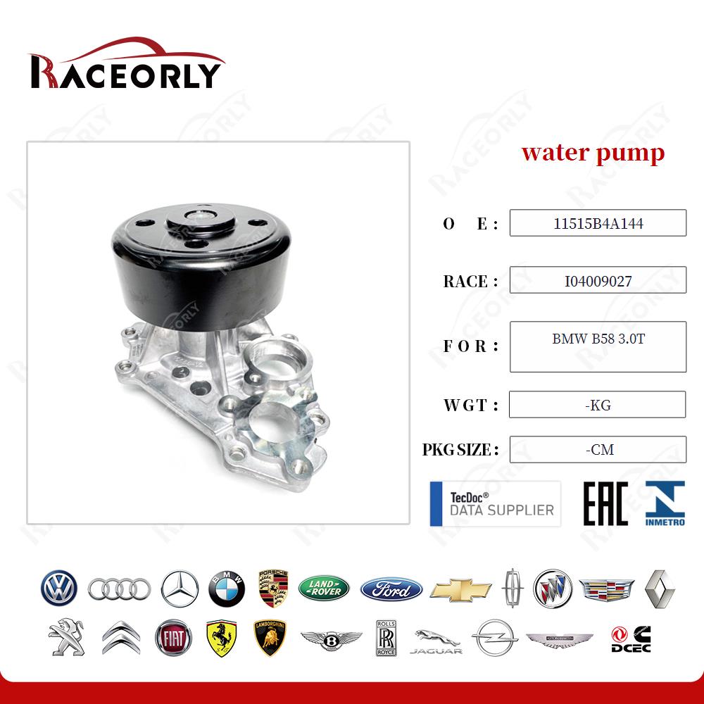water pump 11515B4A144 for BMW B58 3.0T
