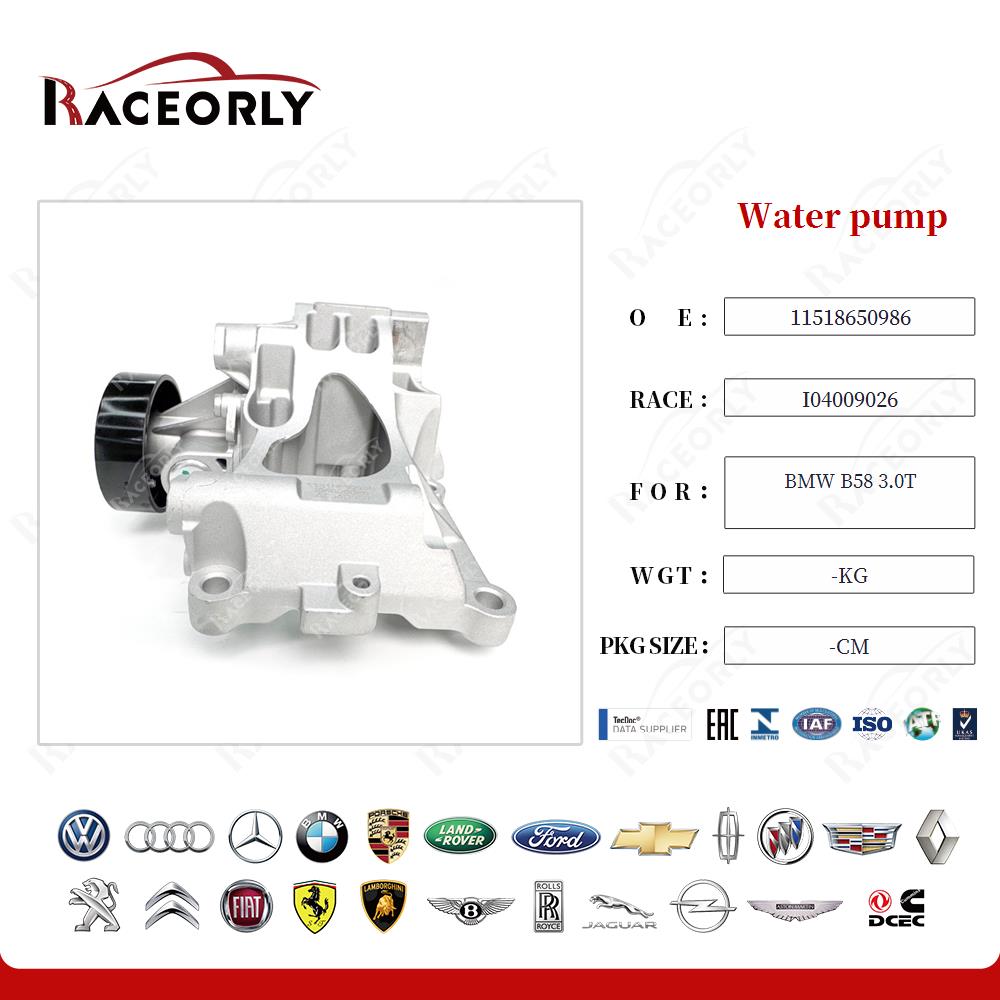 bmw-b58-3.0t-water-pump-11518650986-10