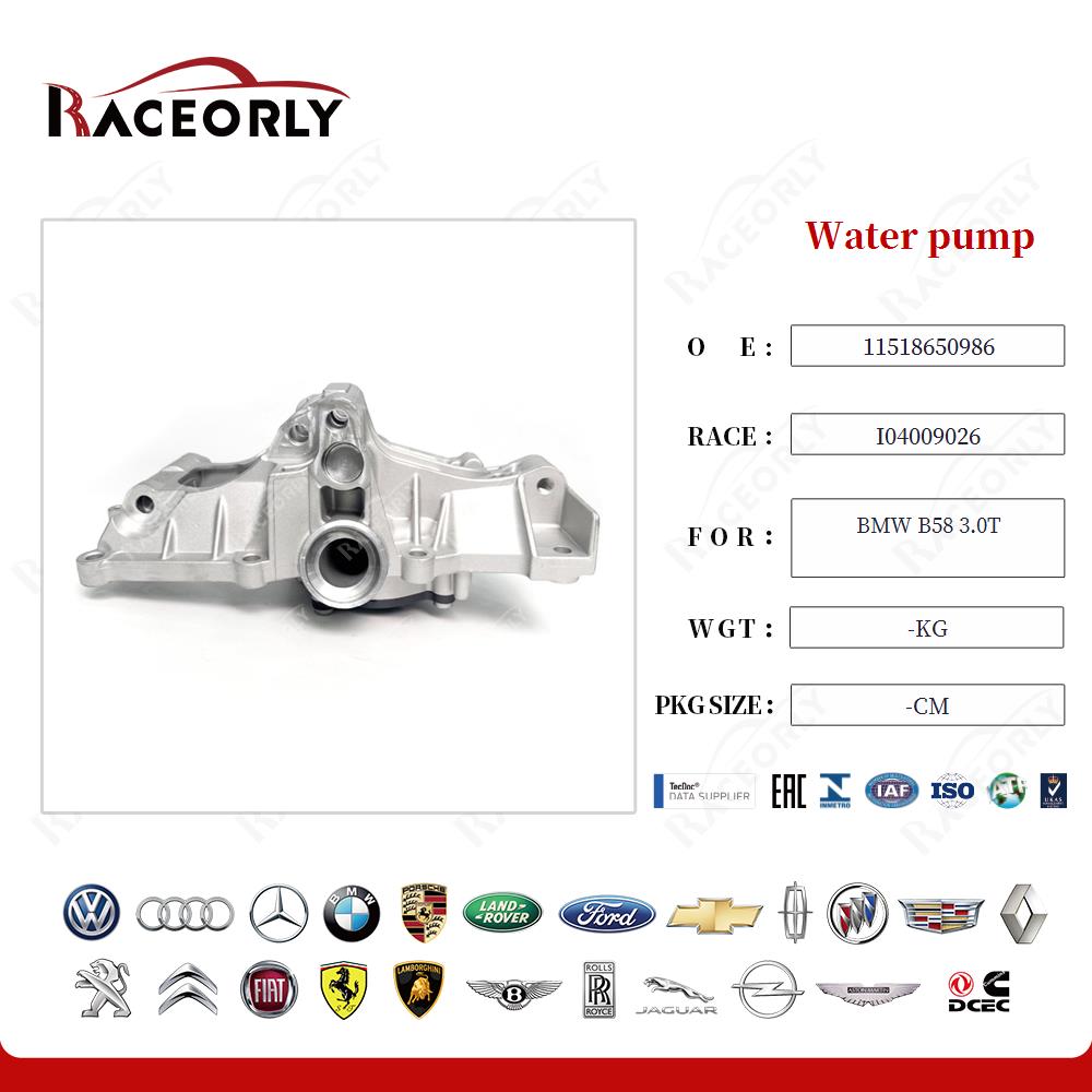 bmw-b58-3.0t-water-pump-11518650986-12