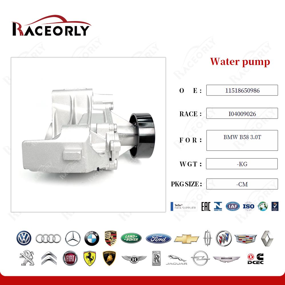 bmw-b58-3.0t-water-pump-11518650986-14
