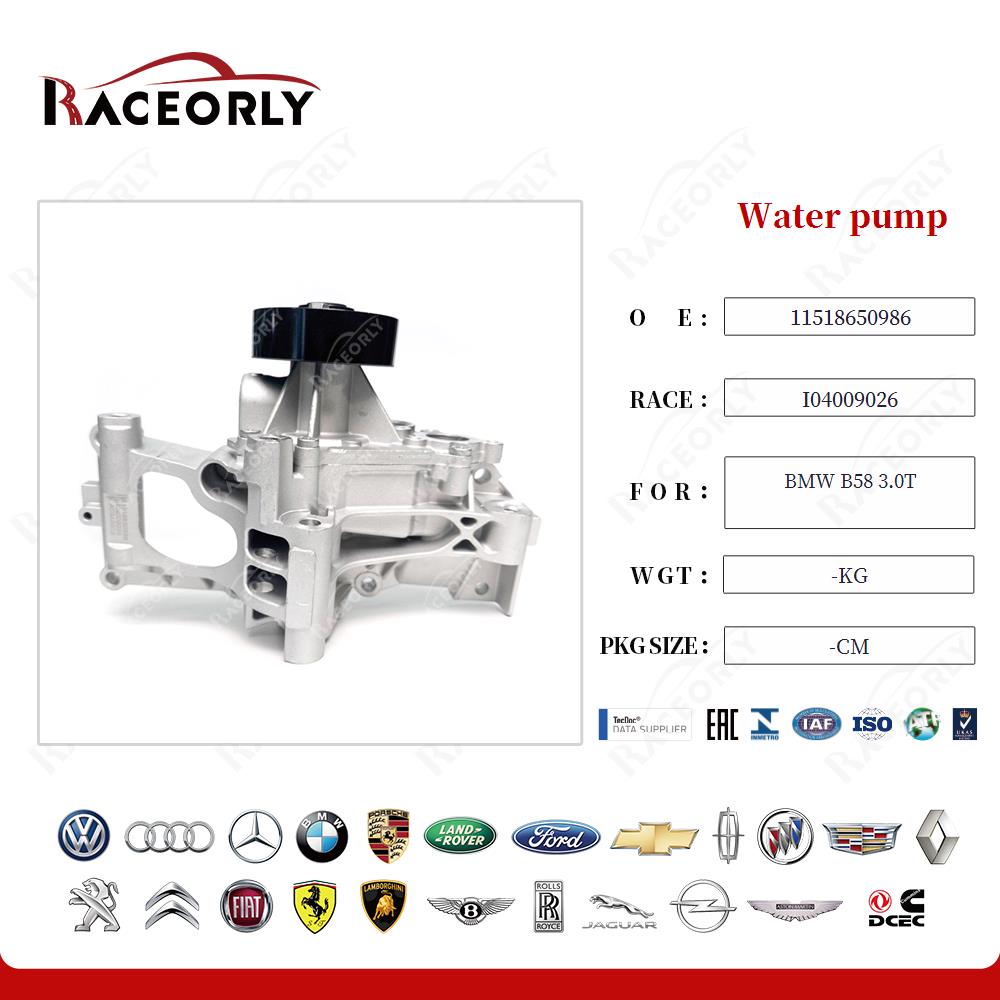 bmw-b58-3.0t-water-pump-11518650986-16