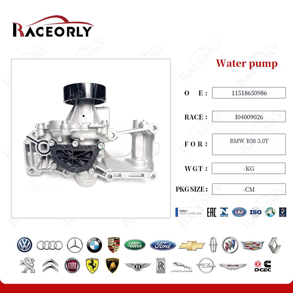 bmw-b58-3.0t-water-pump-11518650986-18