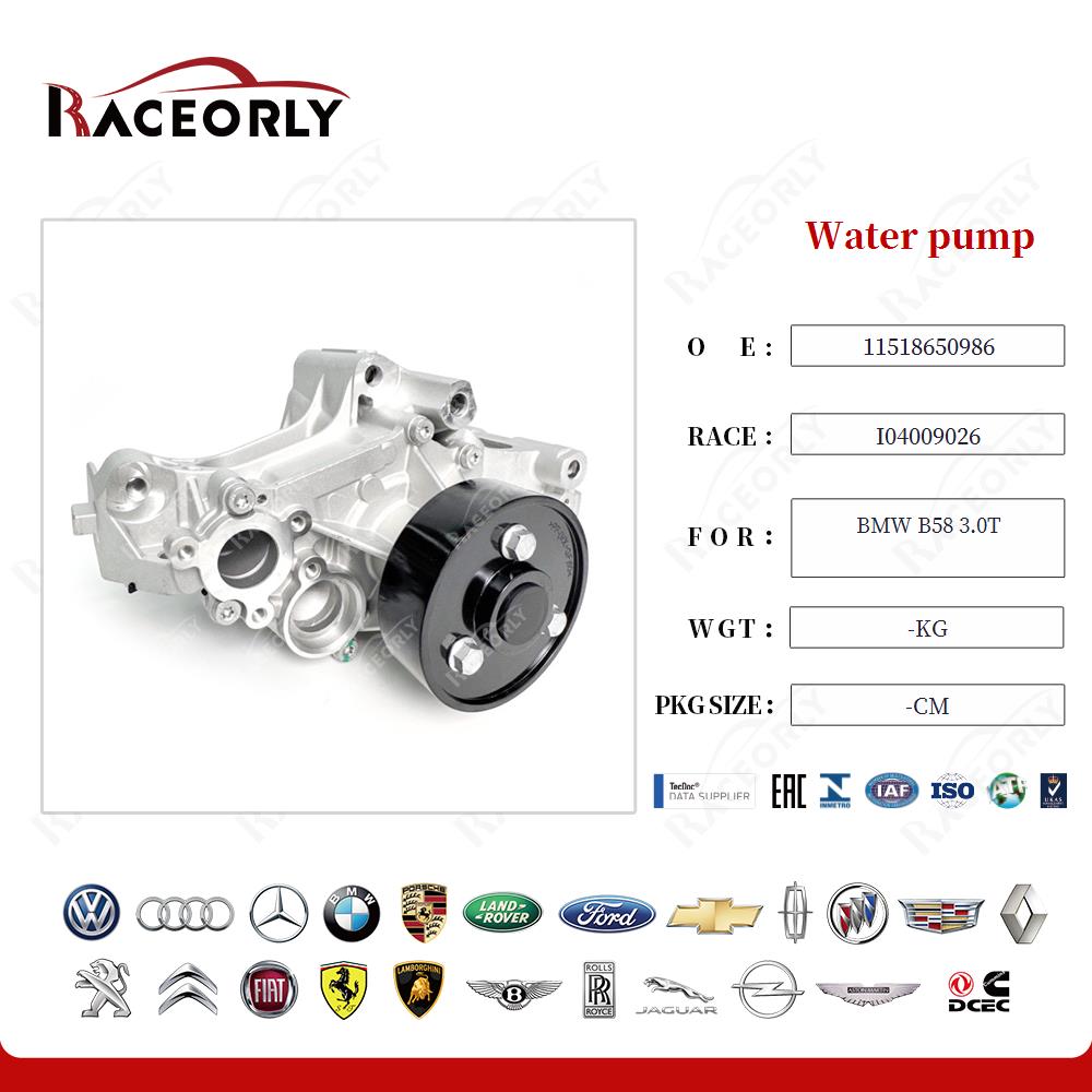 bmw-b58-3.0t-water-pump-11518650986-20