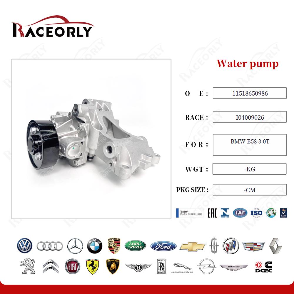 bmw-b58-3.0t-water-pump-11518650986-22