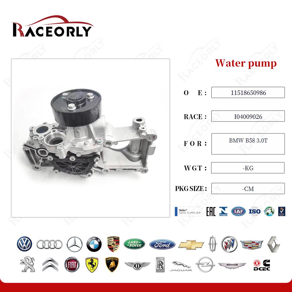 bmw-b58-3.0t-water-pump-11518650986-4