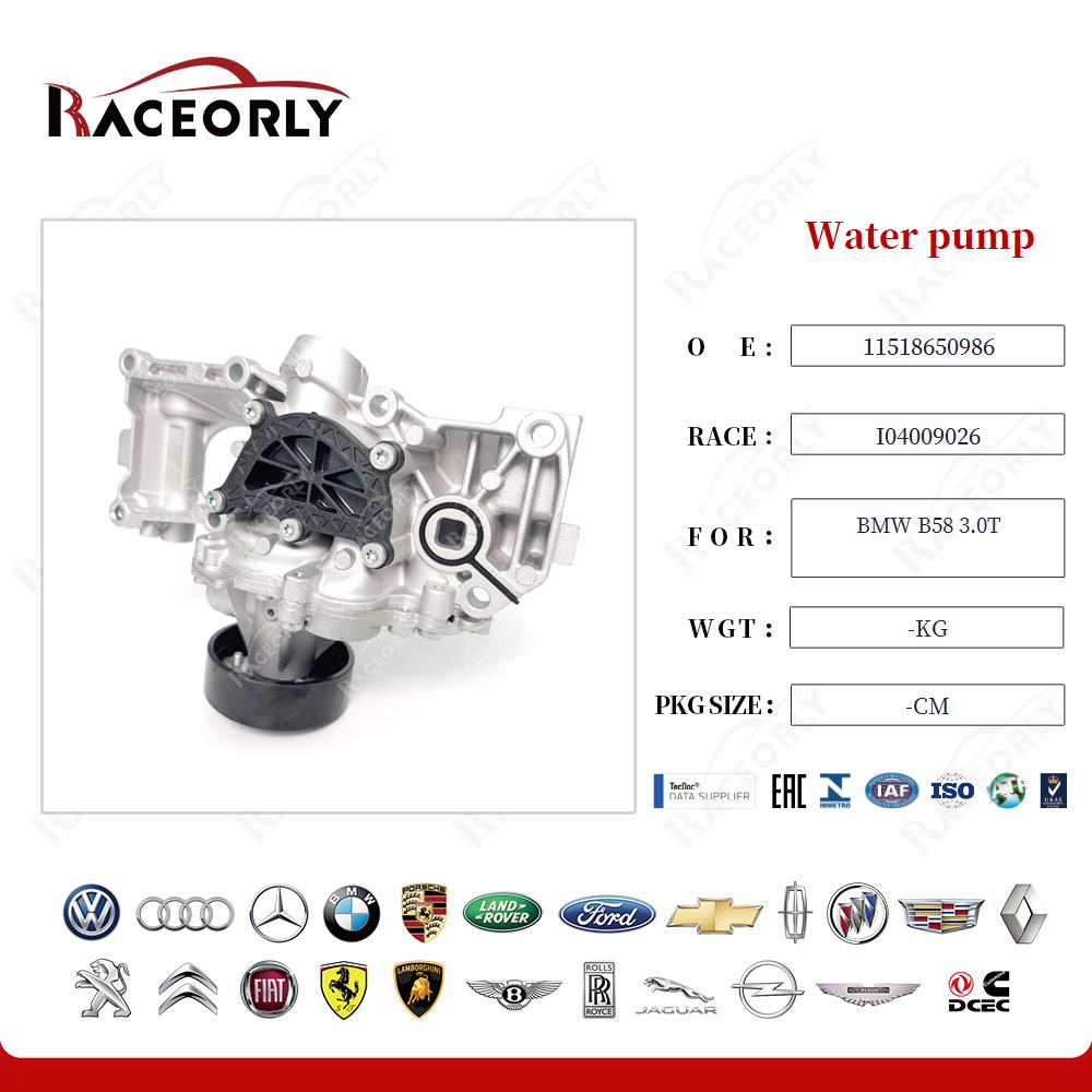 bmw-b58-3.0t-water-pump-11518650986-6