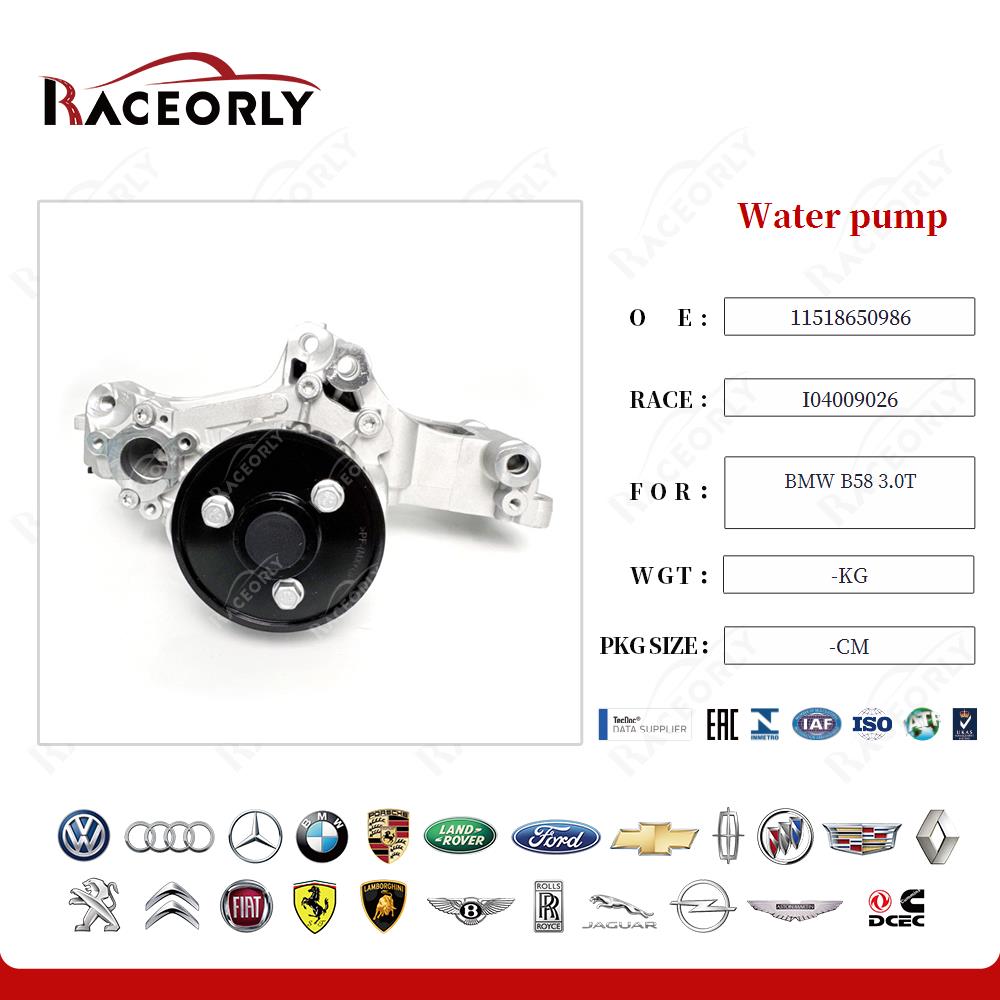 bmw-b58-3.0t-water-pump-11518650986-8