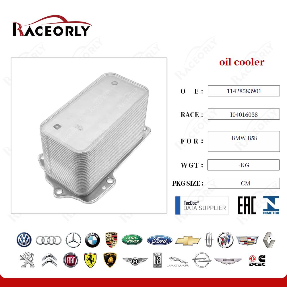 oil cooler 11428583901 for BMW B58
