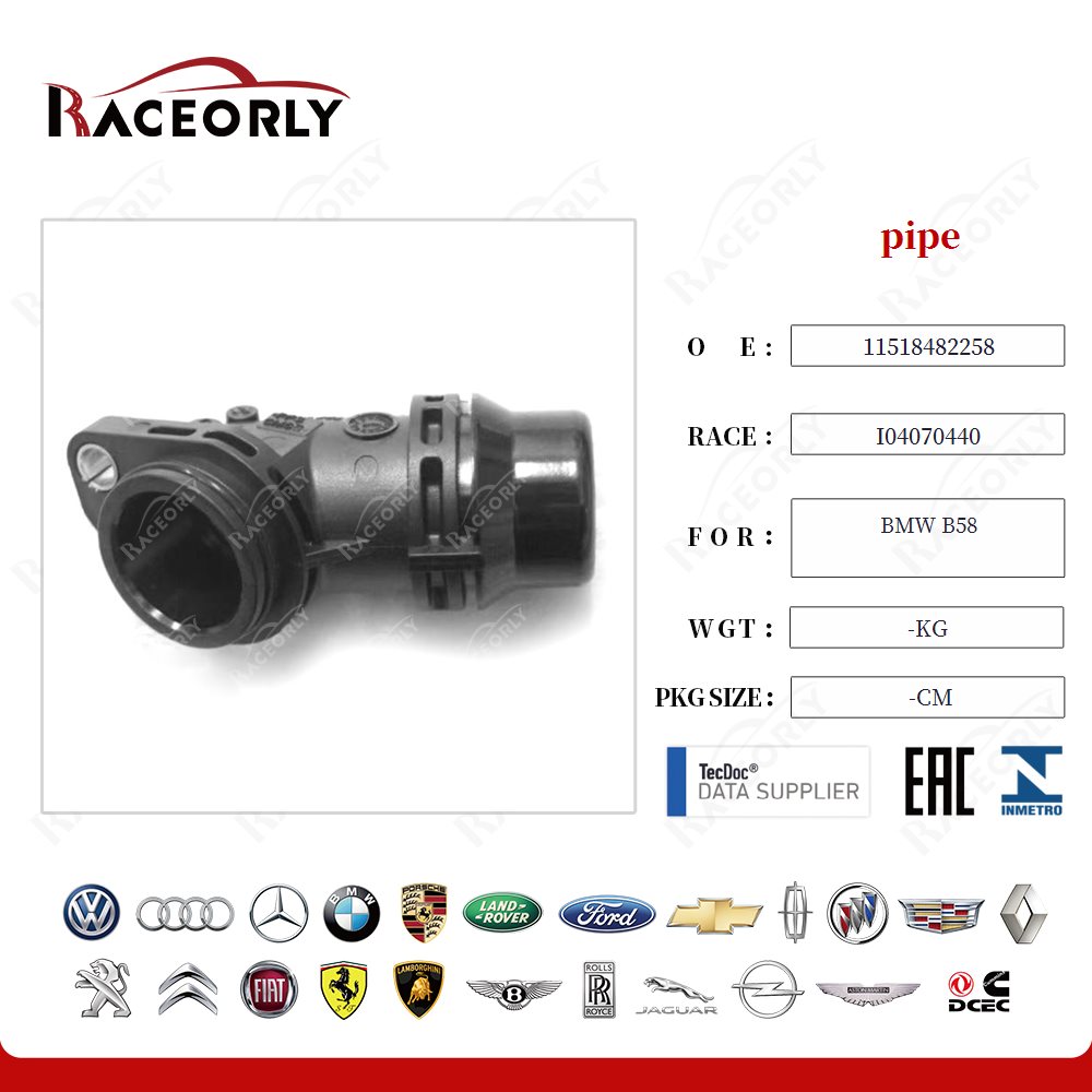 bmw-b58-pipe-11518482258-4