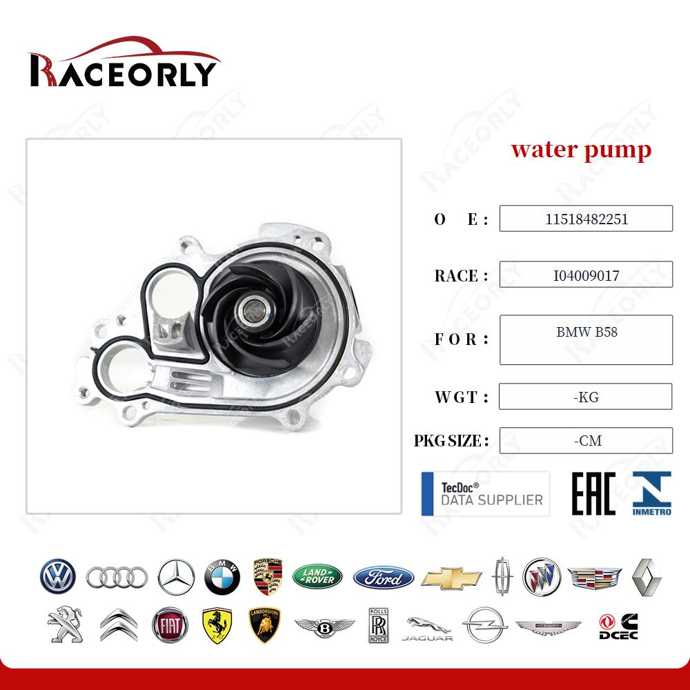 water pump 11518482251 for BMW B58