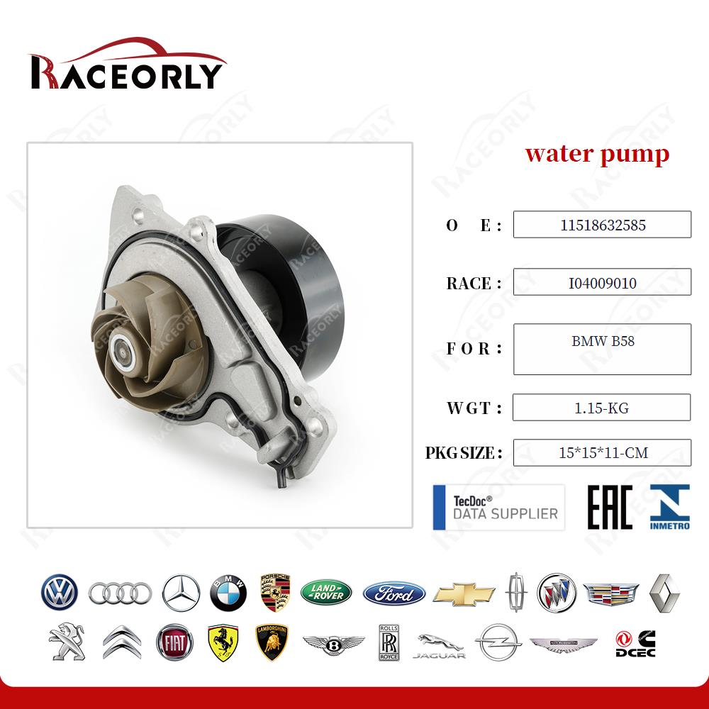 water pump 11518632585 for BMW B58