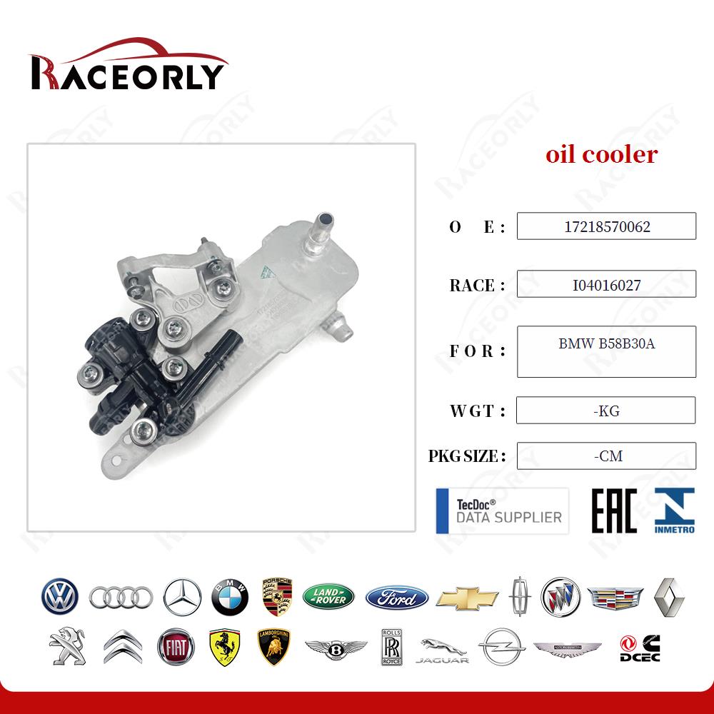 oil cooler 17218570062 for BMW B58B30A