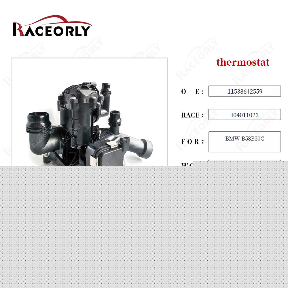 thermostat 11538642559 for BMW B58B30C