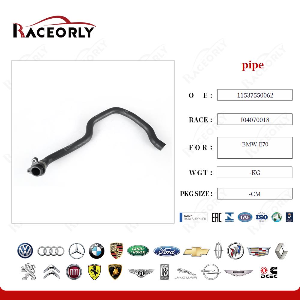 bmw-e70-pipe-11537550062-6
