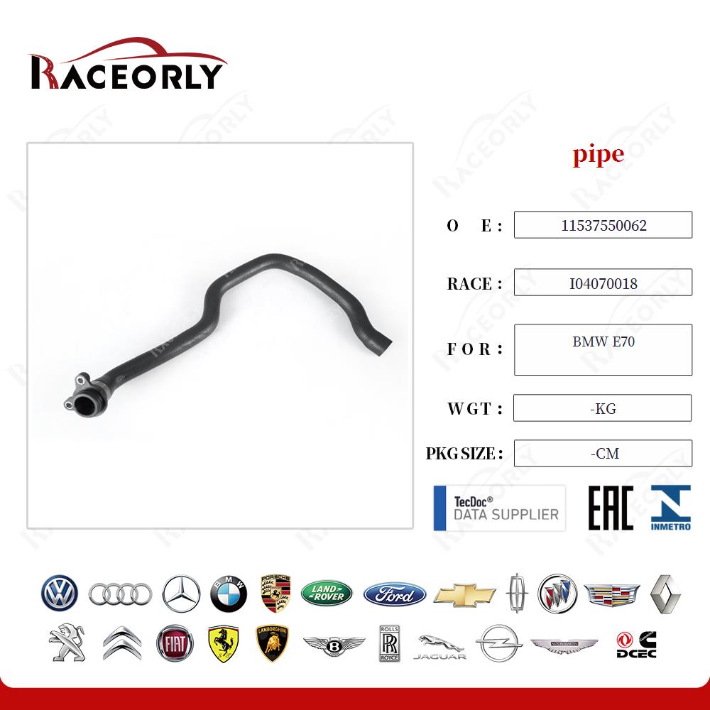 bmw-e70-pipe-11537550062-8