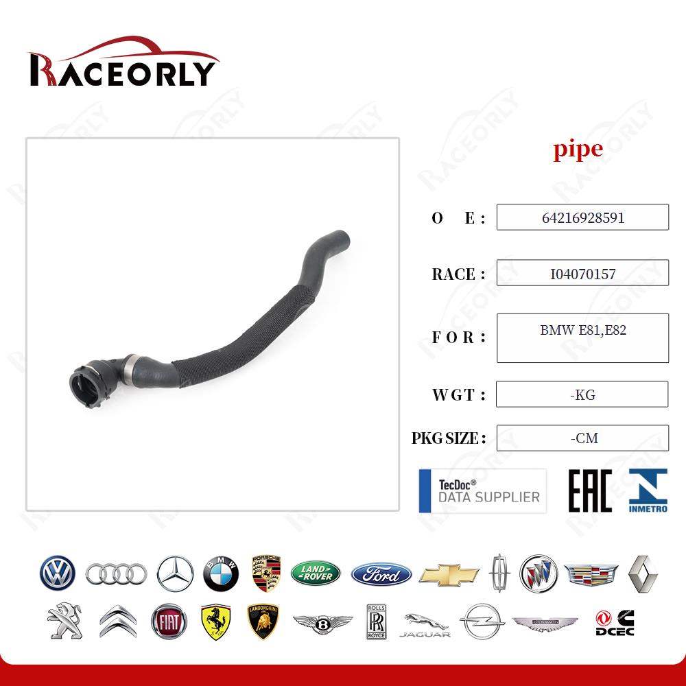bmw-e81,e82-tubo-64216928591-8