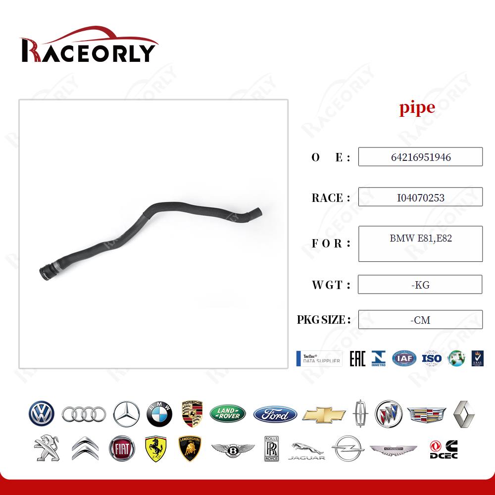 bmw-e81,e82-pipe-64216951946-6