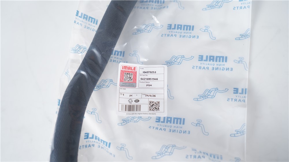 bmw-e81,e82-pipe-64216951946