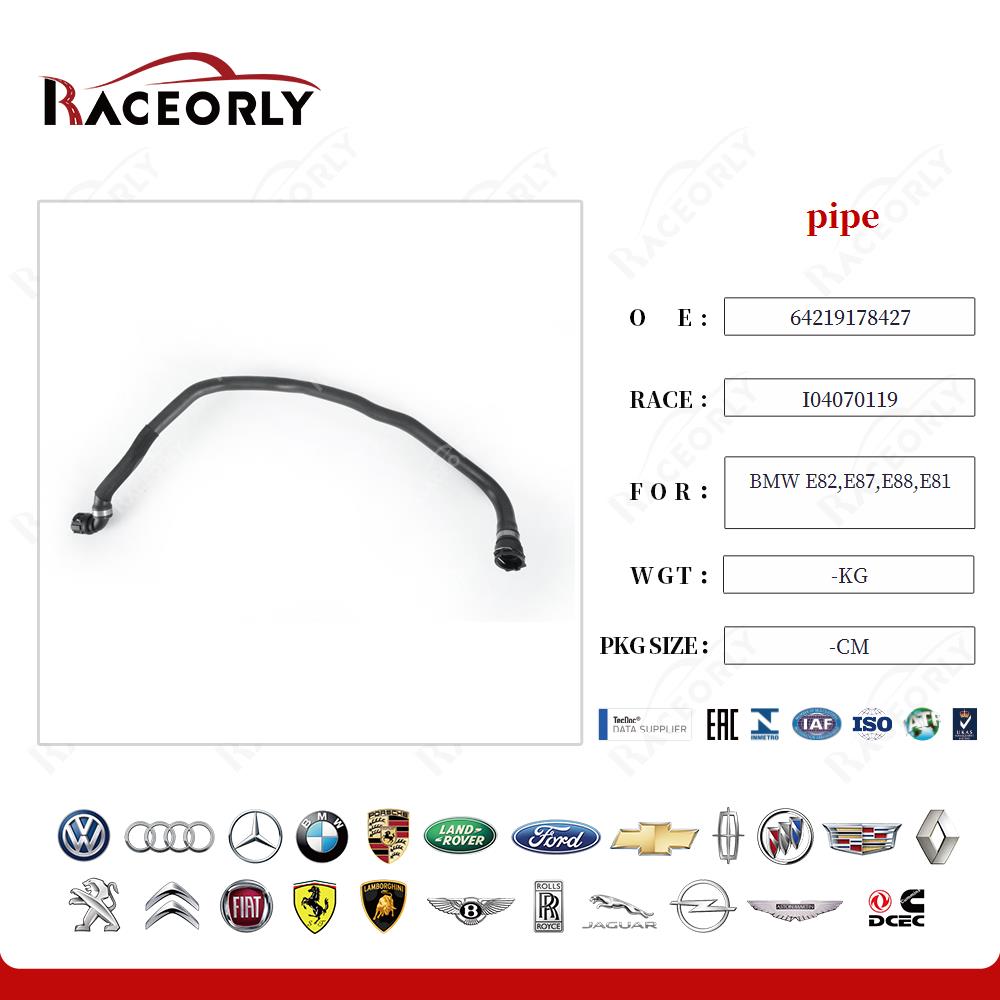 bmw-e82,e87,e88,e81-pipe-64219178427-6