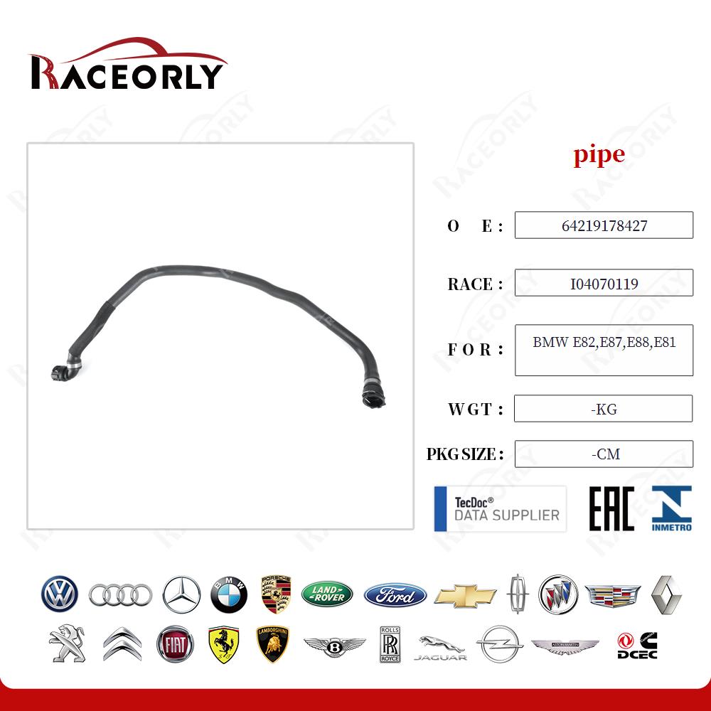 bmw-e82,e87,e88,e81-pipe-64219178427-8