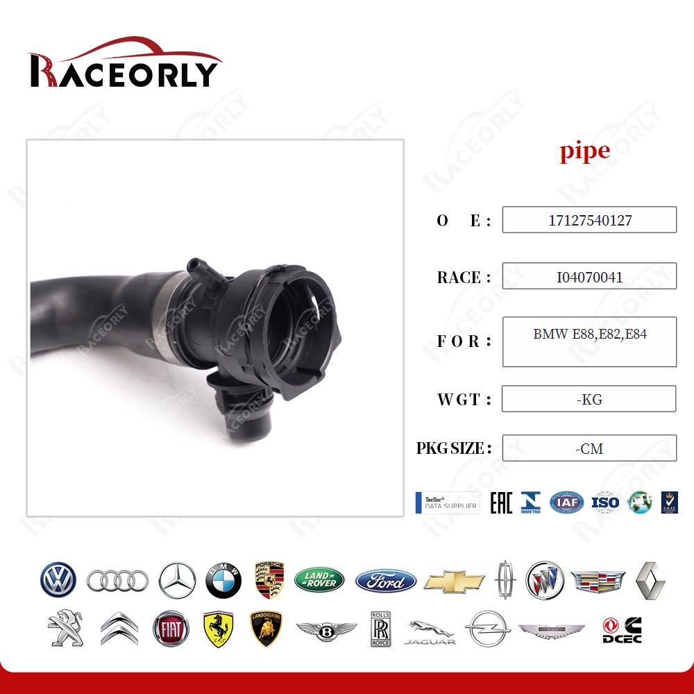 bmw-e88,e82,e84-pipe-17127540127-18