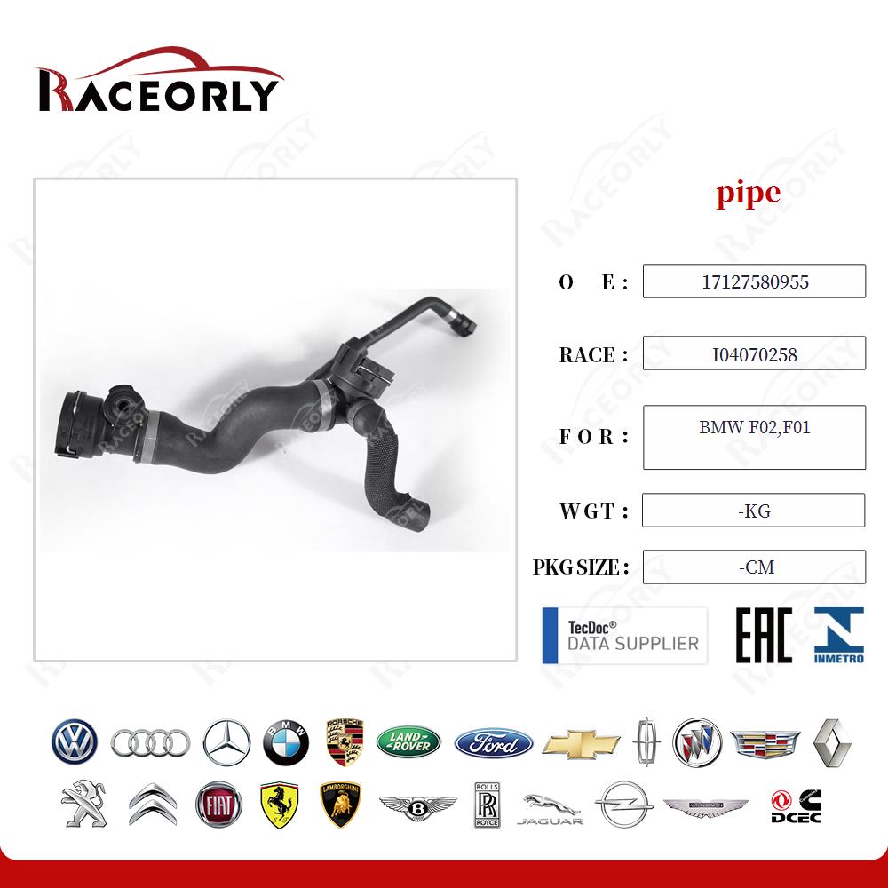 bmw-f02,f01-pipe-17127580955-20