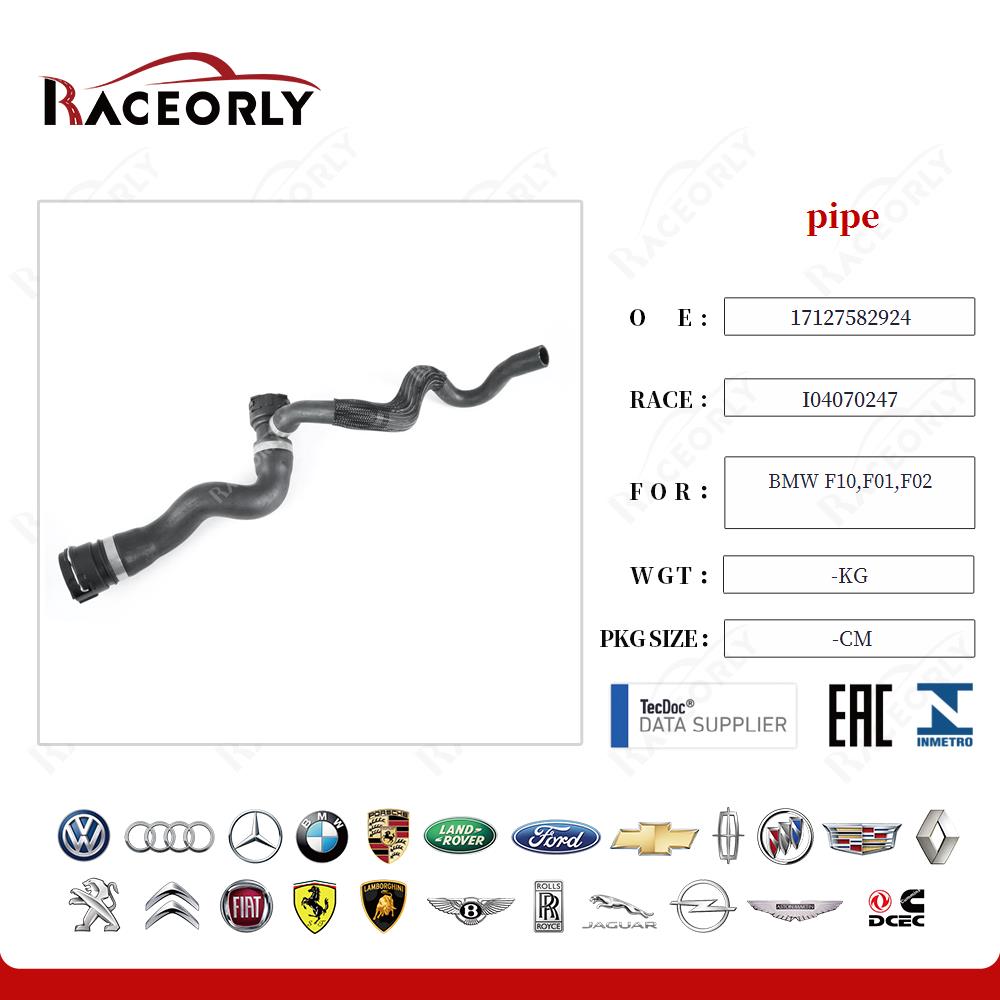 bmw-f10,f01,f02-pipe-17127582924-8