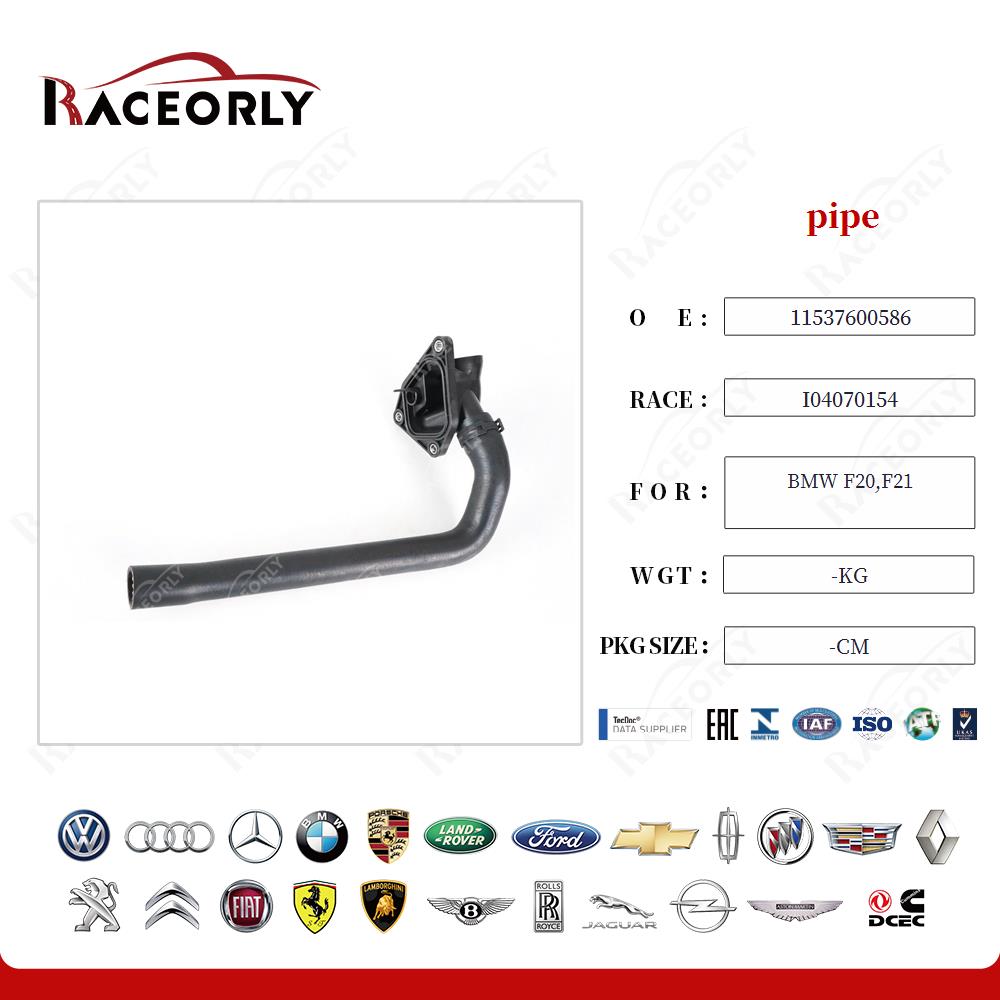 bmw-f20,f21-pipe-11537600586-10