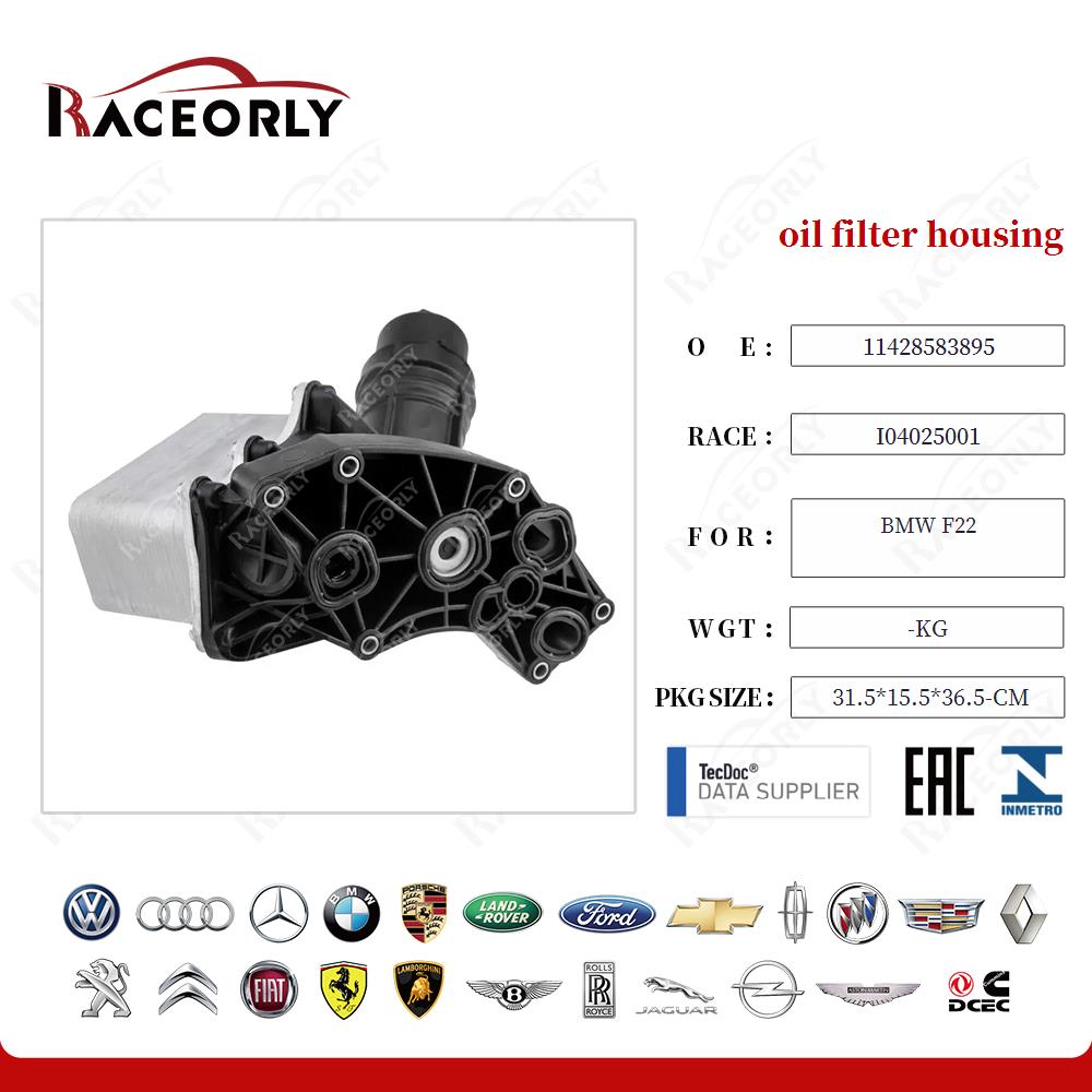 bmw-f22--oil-filter-housing-11428583895-30