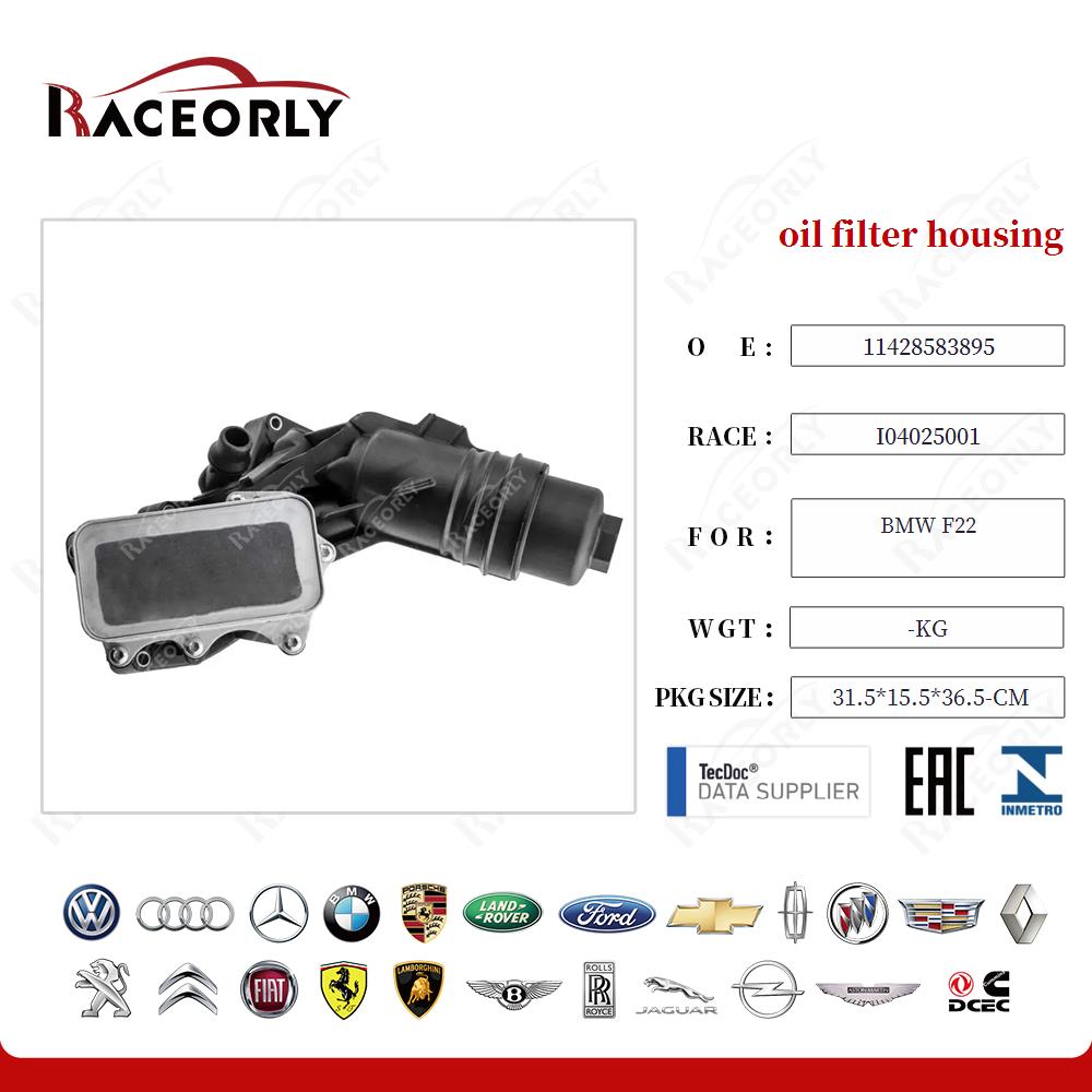 bmw-f22--oil-filter-housing-11428583895-34