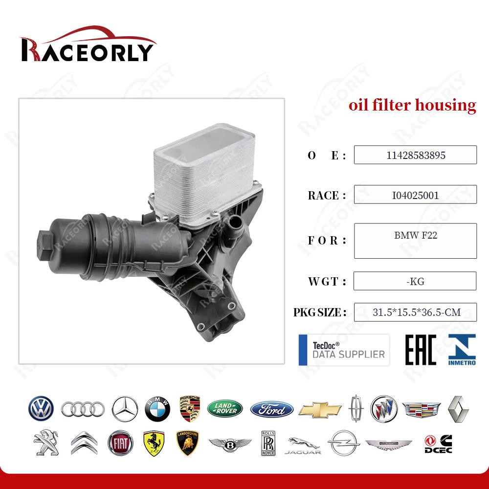 bmw-f22--oil-filter-housing-11428583895-36