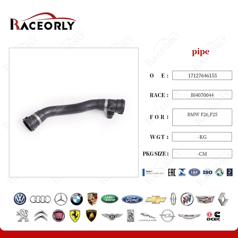 bmw-f26,f25-pipe-17127646155-10