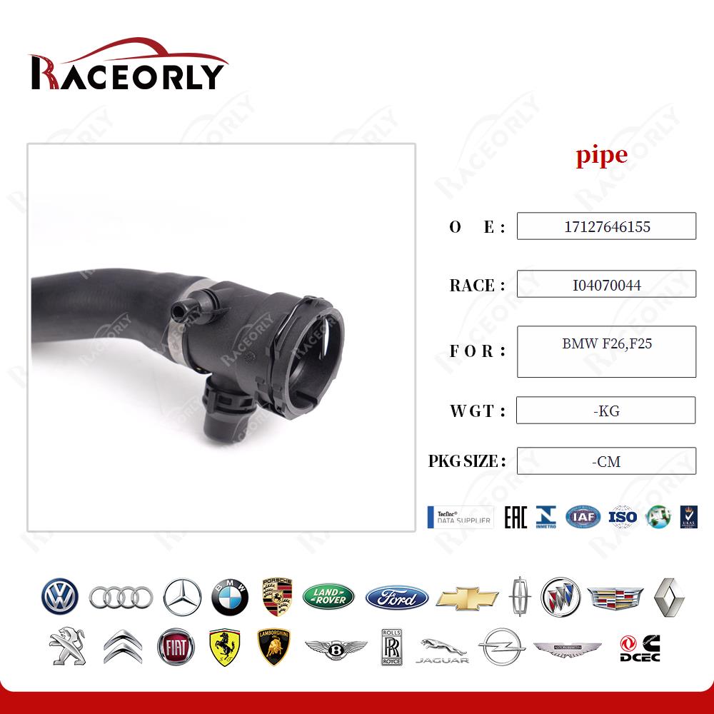 bmw-f26,f25-pipe-17127646155-14