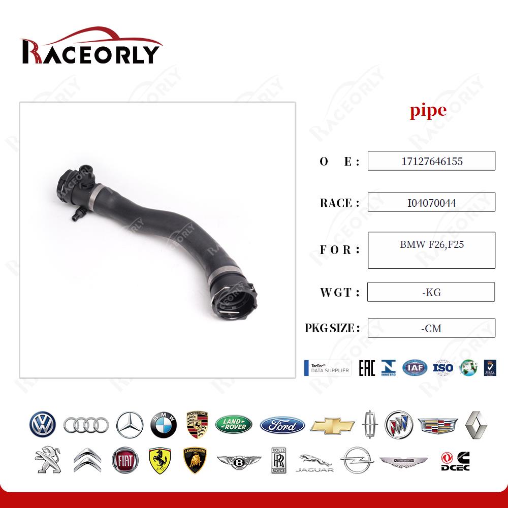 bmw-f26,f25-pipe-17127646155-16