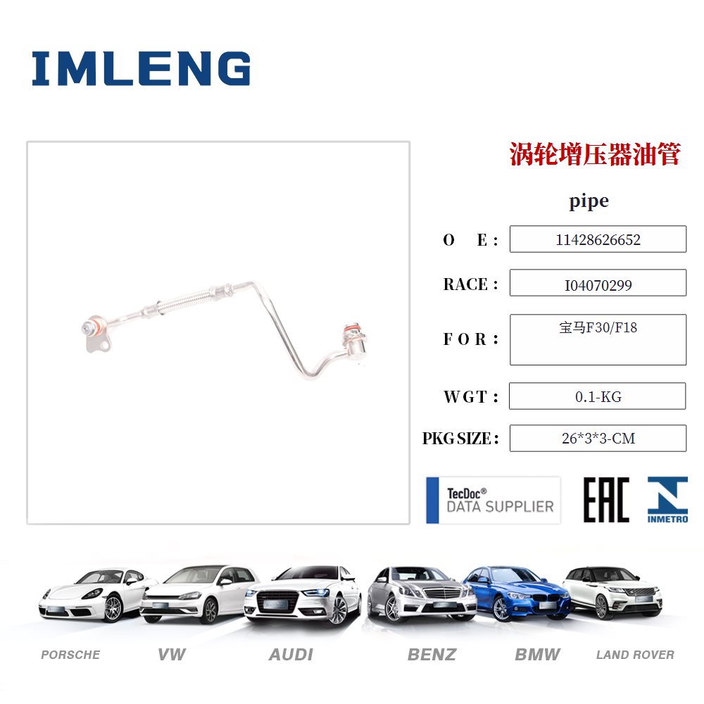 bmw-f30-f18-pipe-11428678840-66