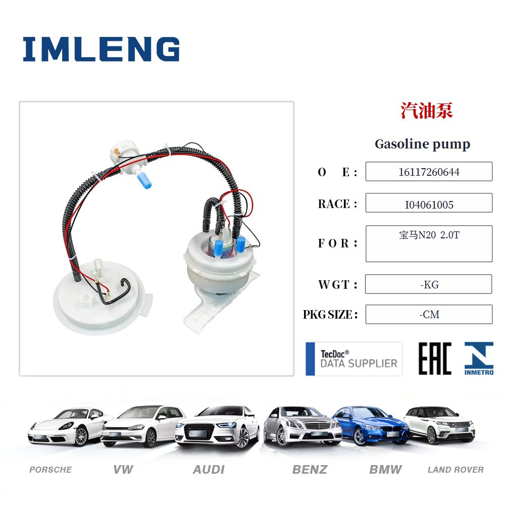 bmw-gasoline-pump-16117260644-84