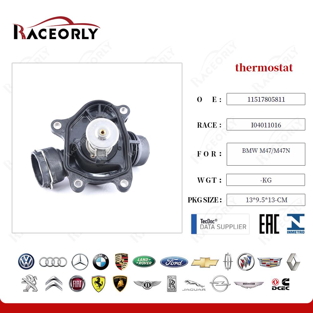 bmw-m47-m47n-thermostat-11517805811-14